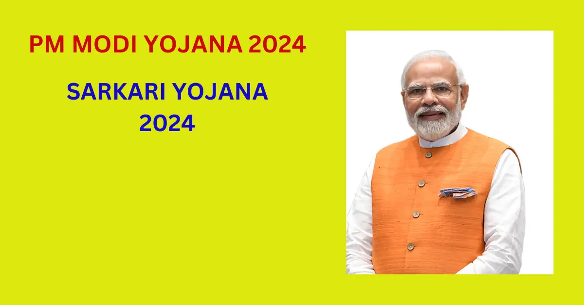 Sarkari Yojana 2024